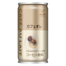 Tasty World!(卸専門) | 神戸居留地 カフェオレ 185g 30缶セット