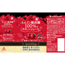 神戸居留地 りんごと微炭酸100％のやさしいジュース 185ml 20缶セット