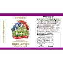 神戸居留地 グレープ100% 185g 30缶セット