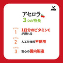 Tasty World!(卸専門) |神戸居留地 アセロラ 185g 30缶セット