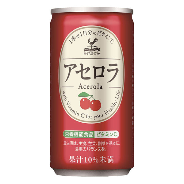 アナコン（あなみ食品）⚠️プロフ必読⚠️ 神戸居留地 アセロラ 185g 30缶セット | Tasty World!(卸専門)