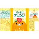 Tasty World!(卸専門) | 神戸居留地 すっきりオレンジ 185g 30缶セット