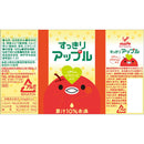 Tasty World!(卸専門) | 神戸居留地 すっきりアップル 185g 30缶セット