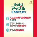 Tasty World!(卸専門) | 神戸居留地 すっきりアップル 185g 30缶セット