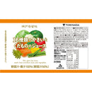 Tasty World!(卸専門) |神戸居留地 16種の野菜と果物 185g 30缶セット