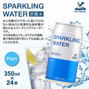 神戸居留地 スパークリングウォーター 350ml 24缶セット