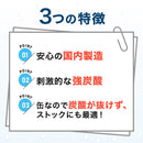 神戸居留地 スパークリングウォーター 350ml 24缶セット