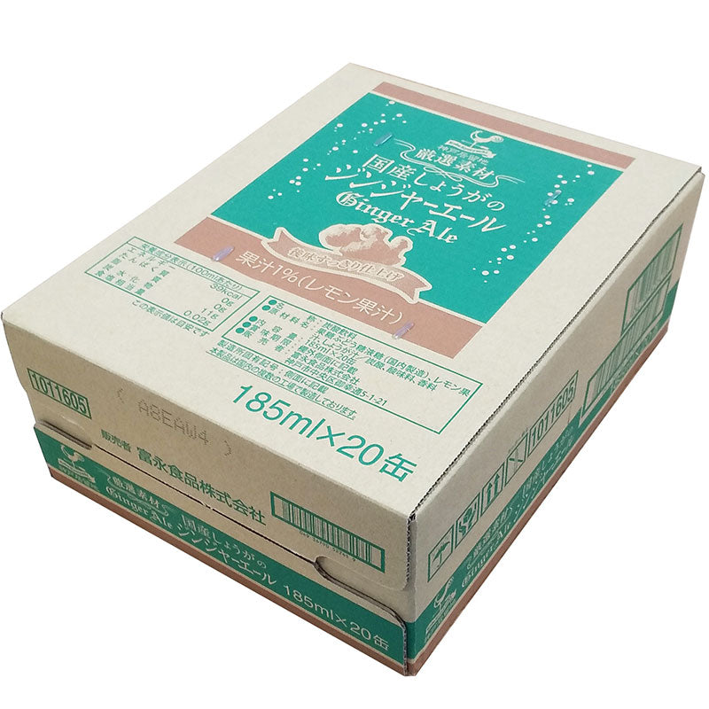 神戸居留地 厳選素材 国産しょうがのジンジャーエール 185ml 20缶セット