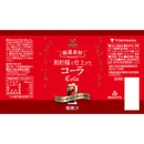 Tasty World!(卸専門) | 神戸居留地 厳選素材 和柑橘で仕上げたコーラ 185ml 20缶セット