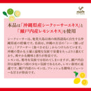 Tasty World!(卸専門) | 神戸居留地 厳選素材 和柑橘で仕上げたコーラ 185ml 20缶セット