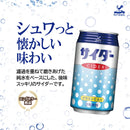 Tasty World!(卸専門) | 神戸居留地 サイダー 350ml 24缶セット