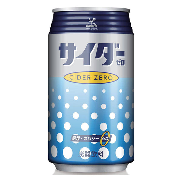 Tasty World!(卸専門) | 神戸居留地 サイダーゼロ 350ml 24缶セット