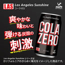 Tasty World!(卸専門) |神戸居留地 LASコーラゼロ 350ml 24缶セット