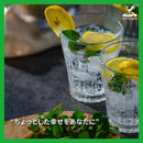 Tasty World!(卸専門) | 神戸居留地 LASレモンライム 350ml 24缶セット