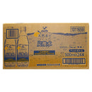 Tasty World!(卸専門) | 神戸居留地 炭酸水レモン 500ml 24本セット