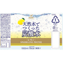 Tasty World!(卸専門) | 神戸居留地 炭酸水レモン 1L 15本セット