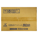 Tasty World!(卸専門) | 神戸居留地 炭酸水 500ml 24本セット