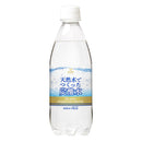 Tasty World!(卸専門) | 神戸居留地 炭酸水 500ml 24本セット