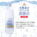 Tasty World!(卸専門) | 神戸居留地 炭酸水 1L 15本セット