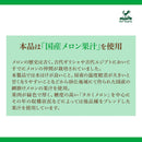 神戸居留地 厳選素材 国産果汁のメロンソーダ 185ml 20缶セット