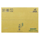 Tasty World!(卸専門) | 神戸居留地 うららか天然水 280ml 24本セット