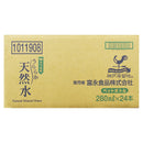 Tasty World!(卸専門) | 神戸居留地 うららか天然水 280ml 24本セット