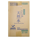 Tasty World!(卸専門) | 神戸居留地 養老うららか天然水 2L 6本セット