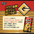 神戸居留地 ガツンゴールド 185ml 30缶セット