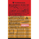 神戸居留地 ガツンゴールド 185ml 30缶セット