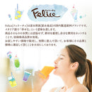 Tasty World!(卸専門) |フェリーチェ ごくごくオレンジ 500ml 24本セット