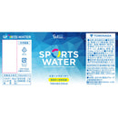 Tasty World!(卸専門) |フェリーチェ スポーツウォーター 500ml 24本セット