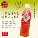 Tasty World!(卸専門) | 神戸茶房 麦茶 500ml 24本セット