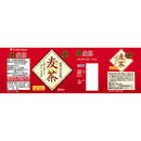 Tasty World!(卸専門) | 神戸茶房 麦茶 500ml 24本セット