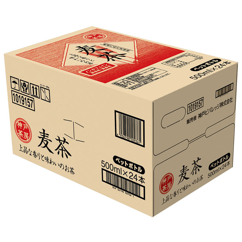 Tasty World!(卸専門) | 神戸茶房 麦茶 500ml 24本セット