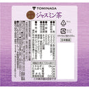 Tasty World!(卸専門) | 神戸茶房 ジャスミン茶 2L 6本セット