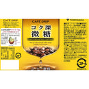 Tasty World!(卸専門) | カフェドリップ コク深微糖 185g 30缶セット