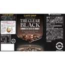 Tasty World!(卸専門) | カフェドリップ ザクリアブラック 185g 30缶セット