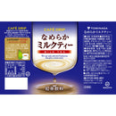 Tasty World!(卸専門) | カフェドリップ なめらかミルクティー 185g 30缶セット