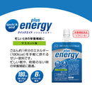 Tasty World!(卸専門) | クイックエイド プラスエネルギー 180g 30本セット