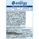 Tasty World!(卸専門) | クイックエイド プラスエネルギー 180g 30本セット