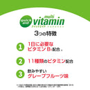 Tasty World!(卸専門) | クイックエイド マルチビタミン 180g 30本セット