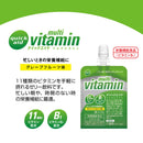 Tasty World!(卸専門) | クイックエイド マルチビタミン 180g 30本セット