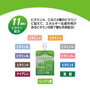 Tasty World!(卸専門) | クイックエイド マルチビタミン 180g 30本セット