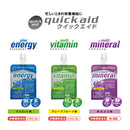 Tasty World!(卸専門) | クイックエイド マルチビタミン 180g 30本セット