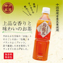 神戸茶房 烏龍茶 500ml 24本セット