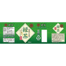 神戸茶房 緑茶 500ml 24本セット