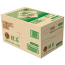 神戸茶房 緑茶 500ml 24本セット