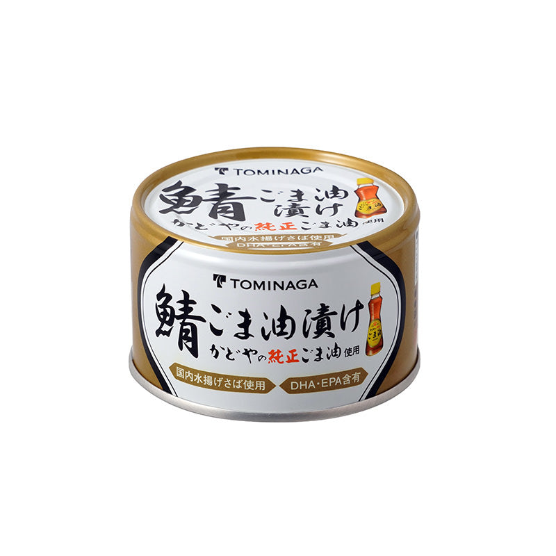 トミナガさばごま油漬け缶詰 150g | Tasty World!(卸専門)