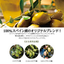 Tasty World!(卸専門) | ガルシア エクストラバージン オリーブオイル ペット