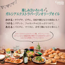 Tasty World!(卸専門) | ガルシア エクストラバージン オリーブオイル ペット